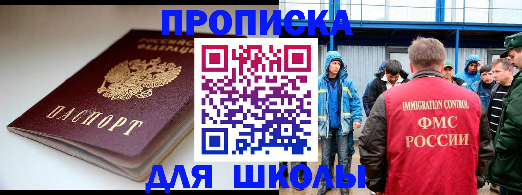 пропишу в квартире в Тольятти